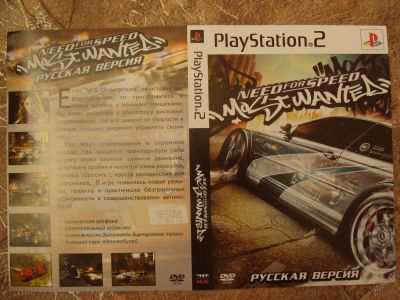 Лот: 5571761. Фото: 1. диск PS2 mostwanted. Игры для ПК