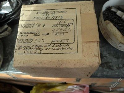 Лот: 892327. Фото: 1. Конденсаторы К53-14 6.8мкф. Резисторы