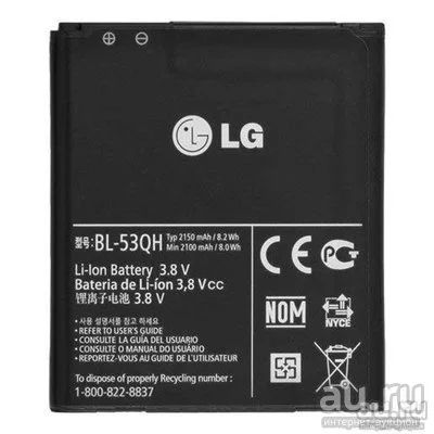 Лот: 12984575. Фото: 1. Акб LG BL-53QH P880/ P760/ P765... Аккумуляторы