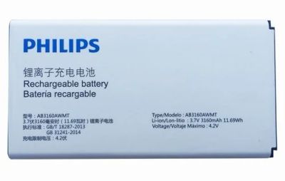 Лот: 17670315. Фото: 1. Аккумулятор батарея АКБ для Philips... Аккумуляторы