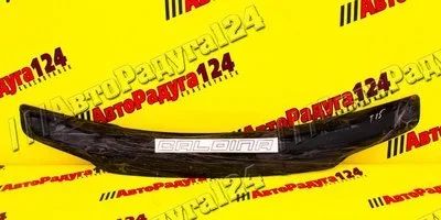 Лот: 18649701. Фото: 1. Мухобойка Toyota Caldina (1992-1997... Другое (автохимия, масла, тюнинг)