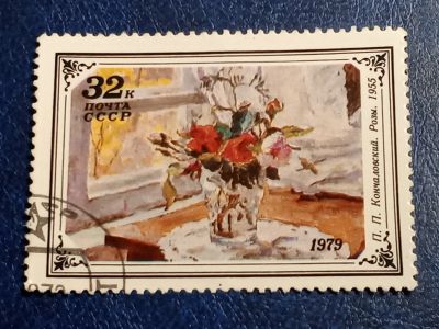 Лот: 25441052. Фото: 1. - Марки для Вашей коллекции. лот... Марки