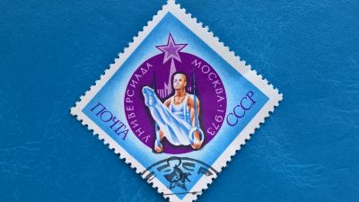 Лот: 15298788. Фото: 1. Почтовая марка _ №18232. Марки