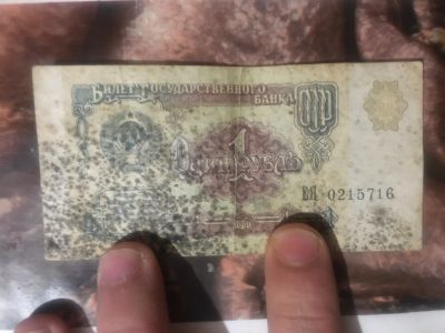 Лот: 18907523. Фото: 1. 1 рубль СССР 1991. Россия, СССР, страны СНГ