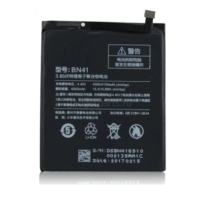 Лот: 11315656. Фото: 1. Аккумулятор (батарея) Xiaomi Bn41... Аккумуляторы