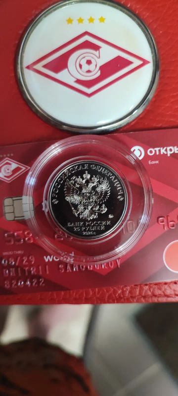 Лот: 24865857. Фото: 1. 25 рублей 2024 г. Союзное государство... Россия после 1991 года