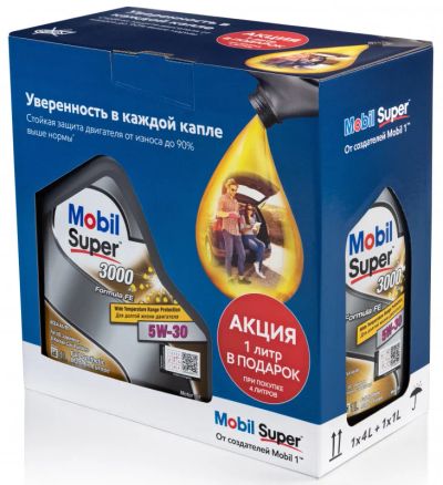 Лот: 16159554. Фото: 1. Масло моторное Mobil Super 3000... Масла, жидкости