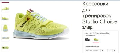 Лот: 4729584. Фото: 1. кроссовки рибок фитнес тсудио-новые. Кеды, кроссовки, слипоны