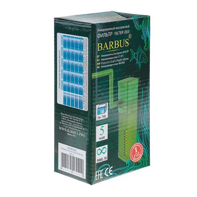 Лот: 16360005. Фото: 1. Фильтр 003 Barbus внутренний с... Оборудование