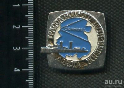 Лот: 15771316. Фото: 1. ( № 5202 ) значки техника,водный... Сувенирные
