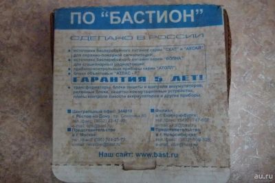 Лот: 8879494. Фото: 1. Источник бесперебойного питания... ИБП, аккумуляторы для ИБП