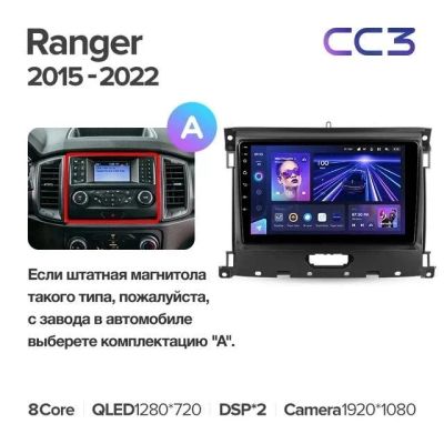 Лот: 21429468. Фото: 1. Штатная магнитола Teyes CC3 4... Автомагнитолы