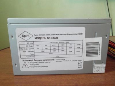 Лот: 8080346. Фото: 1. Блок питания для комп. sp-400a8. Корпуса, блоки питания