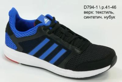 Лот: 5351713. Фото: 1. Мужские кроссовки для бега Adidas... Кеды, кроссовки, слипоны