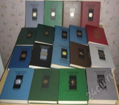 Лот: 692316. Фото: 1. Валентин Пикуль 18 книг (+2 книги... Художественная