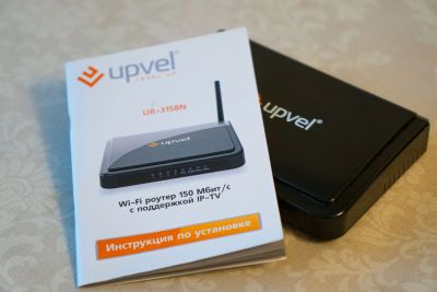 Лот: 19495464. Фото: 1. Wi-Fi роутер UPVEL UR-315BN. Маршрутизаторы (роутеры)