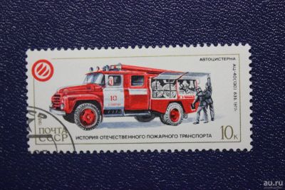 Лот: 8887659. Фото: 1. Почтовая марка №6782 в коллекцию. Марки