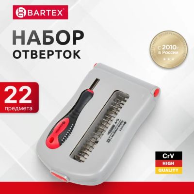 Лот: 24866705. Фото: 1. Набор отверток для точных работ... Ручной инструмент