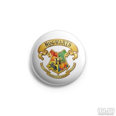 Лот: 10244535. Фото: 1. Значок Harry Potter Гарри Поттер... Сувенирные