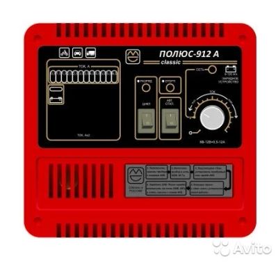 Лот: 7859943. Фото: 1. Зарядное устройство полюс-912А... Электроприборы для автомобиля