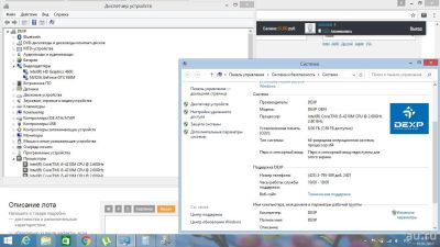 Лот: 8888541. Фото: 1. Игровой ноутбук. 8 ГБ ОЗУ, проц... Ноутбуки