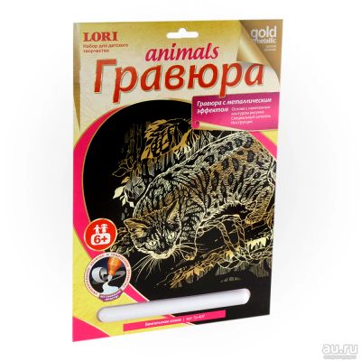 Лот: 16170742. Фото: 1. Гравюра на золоте "Бенгальская... Картины, гравюры
