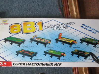 Лот: 6066777. Фото: 1. настольная игра, 8 в 1(футбол... Детские настольные игры