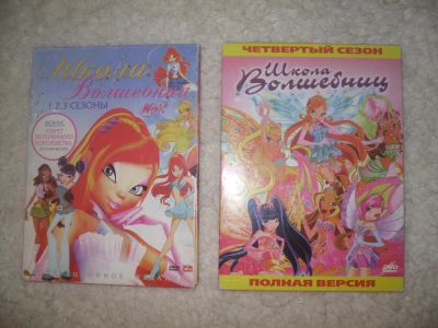 Лот: 4959803. Фото: 1. Winx - DVD диски мультфильмы 1... Видеозаписи, фильмы