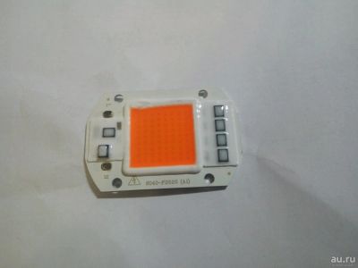 Лот: 10765875. Фото: 1. Светодиод led grow. Фитопрожектор... Другое (комнатные растения и уход)