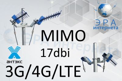 Лот: 15660549. Фото: 1. Mimo Сборка из 3G/4G антенн для... Беспроводные модемы