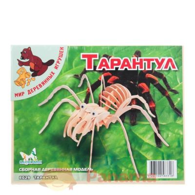 Лот: 9347578. Фото: 1. Сборная модель "Тарантул" в упаковке... Другое (игрушки)
