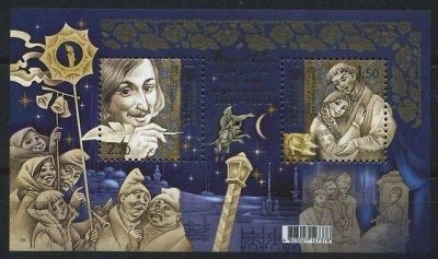 Лот: 10025605. Фото: 1. Марки Украины 2009 г MNH "200... Марки