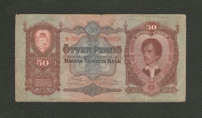 Лот: 11589215. Фото: 1. 50 пенго 1932 года. Венгрия. Красивая... Европа