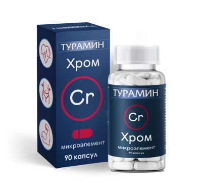 Лот: 23986804. Фото: 1. Турамин Хром капс. 0,2г №90. Народная медицина, БАДы