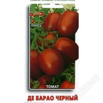 Лот: 2670639. Фото: 1. Томат Де Барао черный(семена... Овощи