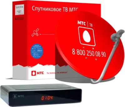 Лот: 25589731. Фото: 1. Полный комплект спутникового ТВ... Цифровое, спутниковое ТВ
