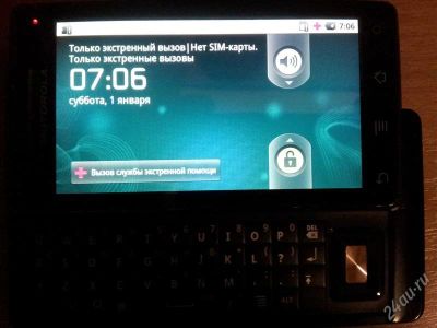 Лот: 2842491. Фото: 1. Сломаный Motorola Milestone из... Смартфоны
