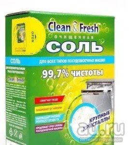 Лот: 13794810. Фото: 1. Соль д/пмм CLEAN FRESH 1кг. Кухонная