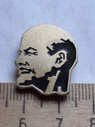 Лот: 19072854. Фото: 1. (№13545) значки,Ленин ,малый... Памятные медали