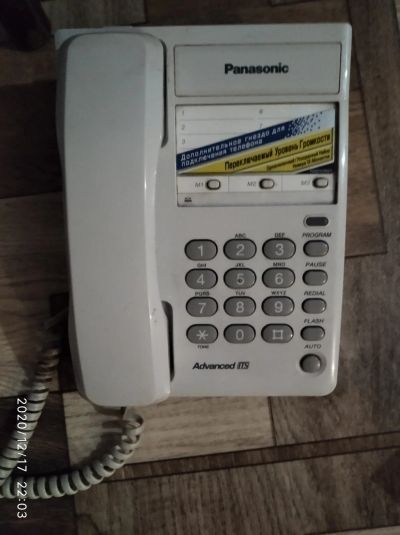 Лот: 16999741. Фото: 1. Телефон проводной Panasonic KX-TS2361RUW. Проводные телефоны