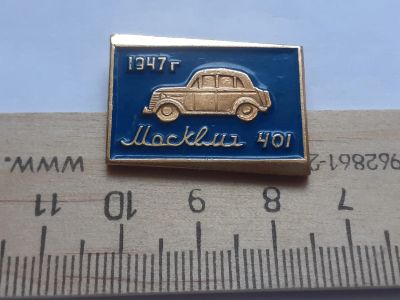Лот: 17905051. Фото: 1. (№ 9995 ) значки техника,Наземный... Памятные медали