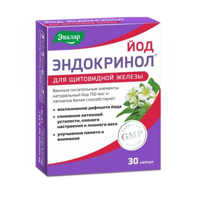 Лот: 23717075. Фото: 1. Йод Эндокринол капс. №30. Лекарства