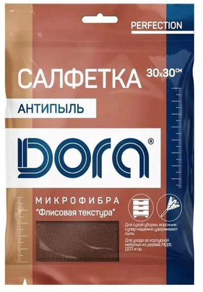 Лот: 25010216. Фото: 1. Салфетка из микрофибры 30*30см... Другое (хозтовары)