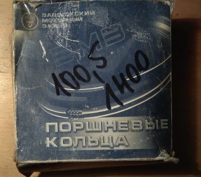 Лот: 12672799. Фото: 1. Кольца поршневые на двигатель... Двигатель и элементы двигателя