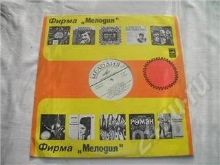 Лот: 308477. Фото: 1. с рубля!грампластинка "танго и... Аудиозаписи