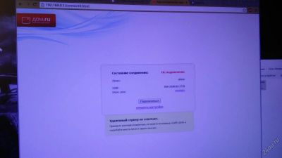 Лот: 5935964. Фото: 1. WI-FI роутер от DOM.RU. Маршрутизаторы (роутеры)