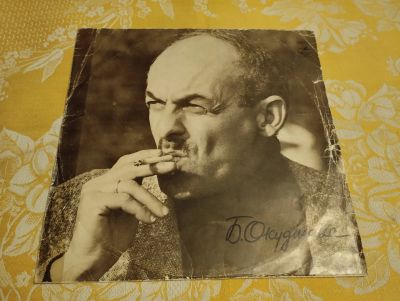 Лот: 20056932. Фото: 1. Булат Окуджава. Аудиозаписи