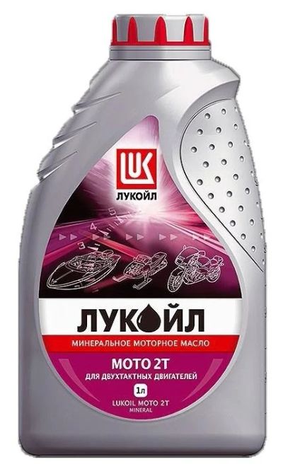 Лот: 10932925. Фото: 1. Масло моторное Лукойл Мото 2Т... Масла, жидкости