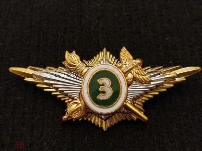Лот: 16203444. Фото: 1. Классность Классный специалист... Памятные медали