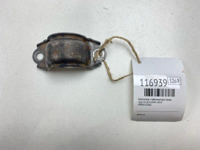 Лот: 25589303. Фото: 1. Крепление стабилизатора Audi A5... Кузов